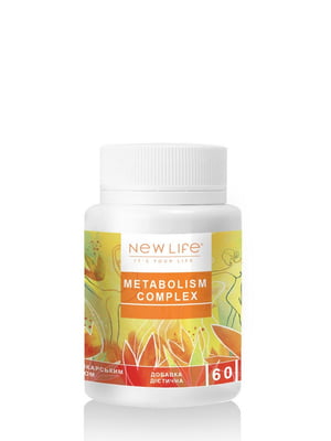 Дієтична добавка “Метаболізм комплекс” для покращення обміну речовин та метаболізму (60 таблеток) | 6861598