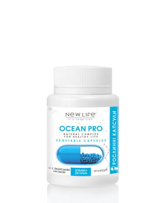 Дієтична добавка Ocean Pro - покращує роботу щитовидної залози, підвищує розумову та фізичну працездатність (60 рослинних капсул) | 6861604