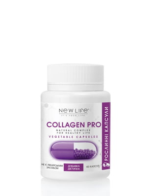 Дієтична добавка Collagen Pro для суглобів, хрящів, зубів, кісток, нігтів, волосся та шкіри (60 рослинних капсул) | 6861605