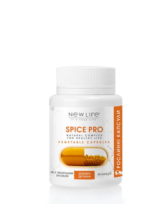 Дієтична добавка Spice Pro - поліпшення травлення, зниження апетиту, схуднення, очищення організму (60 рослинних капсул) | 6861607
