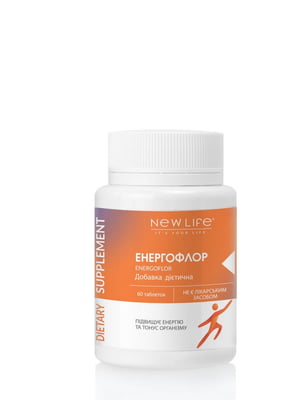 Дієтична добавка “Енергофлор” - вітамінний комплес, який підвищує енергію та тонус організму (60 таблеток) | 6861628