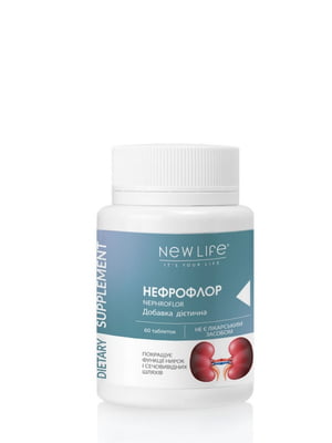 Дієтична добавка “Нефрофлор” для поліпшення роботи нирок та сечовивідних шляхів (60 таблеток) | 6861630