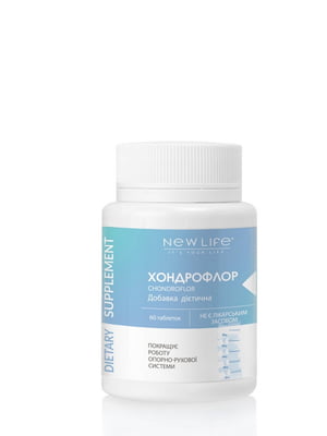 Дієтична добавка “Хондрофлор” - хондроїтин з глюкозаміном для відновлення хрящів та суглобів (60 таблеток) | 6861640