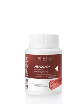 Дієтична добавка “Атерофлор” для очищення судин від холестерину, зміцнення та еластичності (60 таблеток) | 6861644