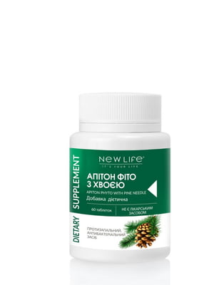 Дієтична добавка “Апітон фіто з хвоєю” - протизапальний, антибактеріальний засіб (60 таблеток) | 6861647
