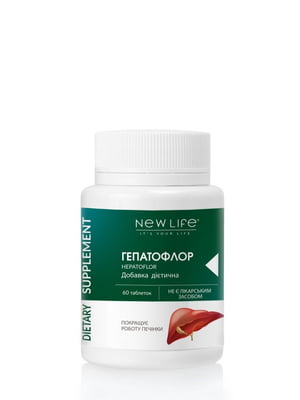 Дієтична добавка “Гепатофлор” для очищення і відновлення печінки (60 таблеток) | 6861649