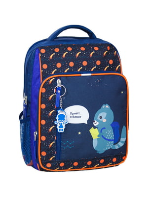 Рюкзак шкільний Школяр синій з принтом (8 л) | 6874362
