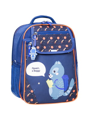 Рюкзак шкільний Відмінник синій з принтом (20 л) | 6874363