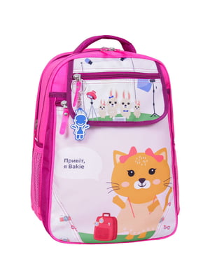 Рюкзак шкільний Відмінник малинового кольору з принтом (20 л) | 6874364