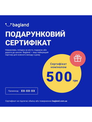 Подарунковий сертифікат 500 грн | 6874817