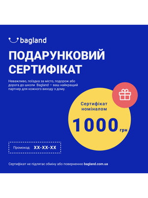 Подарунковий сертифікат 1000 грн | 6874818