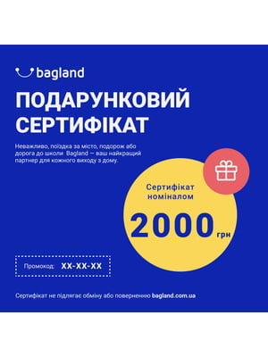 Подарунковий сертифікат 2000 грн | 6874820