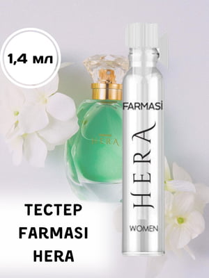 Тестер парфумерної води Hera (1,4 мл) | 6887210