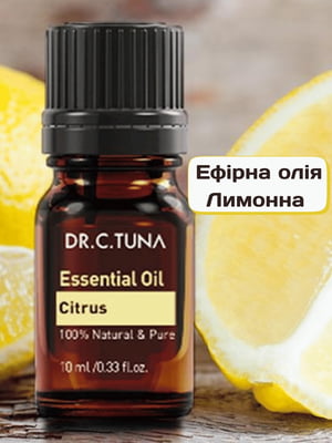 Ефірна олія “Лимонна” Essential Oils (10 мл) | 6887334