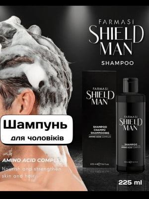 Шампунь Shield Man Amino Acid (225 мл) | 6887386