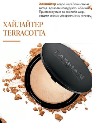 Хайлайтер Terracotta (10 г) | 6887439