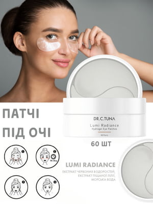 Патчі під очі Lumi Radiance Dr. C.Tuna (60 шт.) | 6887525