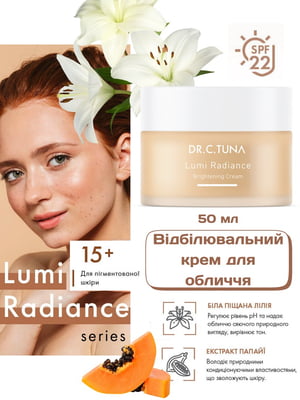 Відбілюючий крем для обличчя з пігментованою шкірою Lumi Radiance Dr. C.Tuna (50 мл) | 6887707