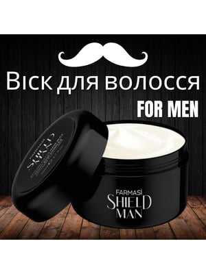 Віск для волосся чоловічий Shield Man Amino Acid (110 мл) | 6887761