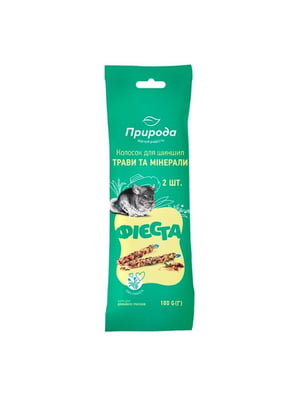 Колосок для шиншил Фієста Трави та мінерали 100 г | 6950211
