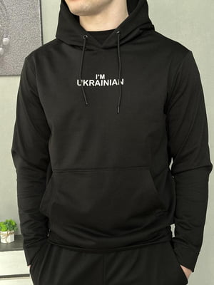 Демісезонна чорна худі I'm Ukrainian | 6982190