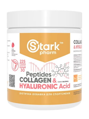 Харчова добавка Collagen Peptides & Hyaluronic Acid - 225g Raspberry | 6997068