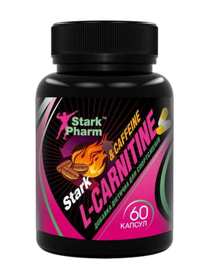 Харчова добавка Caffeine L-Carnitine | 6997502