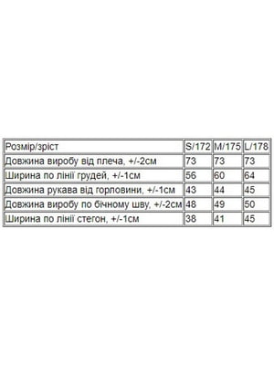 Бавовняний коричневий костюм: футболка з принтом та велосипедки | 6999181