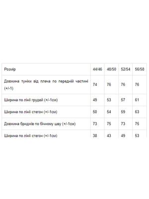 Бавовняний бузковий комплект з принтом: туніка та бриджі | 6999453