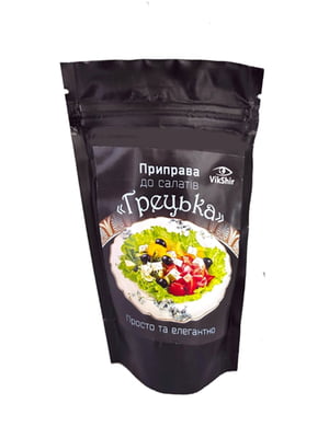 Приправа до салатів "Грецька" 50 грамів. Склад: Суміш спецій і трав (перець чорний, часник, фенугрек, коріандр, куркума, пастернак, цибуля, кріп, зелень селери, базилік), лимонна кислота, цукор, сіль | 6523062