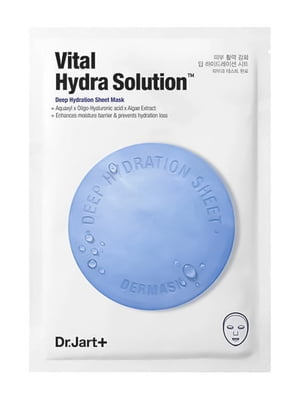 Тканинна маска для інтенсивного зволоження Vital Hydra Solution (25 г) | 7021252