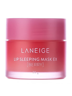 Маска для губ «Лісові ягоди» Lip Sleeping Mask Berry (20 мл) | 7021679