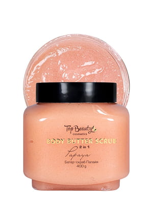 Батер-скраб для тіла 2 в 1 «Папайя» Body butter scrub (400 г) | 7022662