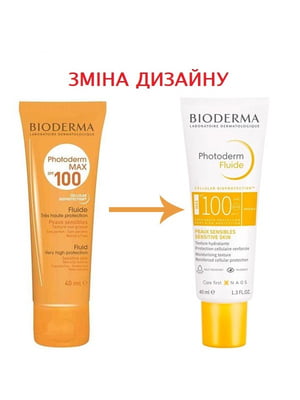 Фотодерм макс Емульсія Photoderm max SPF100 (40 мл) | 7047060