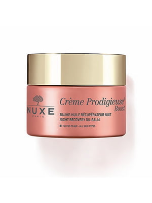 Нічний оновлюючий бальзам Baume-huile nuit prodigieuse boost, 50 мл | 7047070