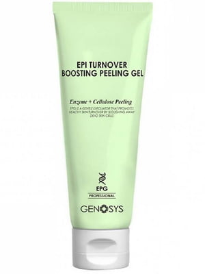 Ензимний пілінг-скатка з папаєю EPI Turnover Boosting Peeling Gel (100 мл) | 7047507