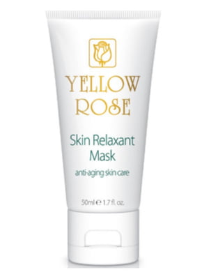 Маска релаксант Skin relaxant mask (50 мл) | 7048255