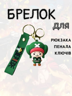 Брелок для ключів із фігуркою One piece | 7051620