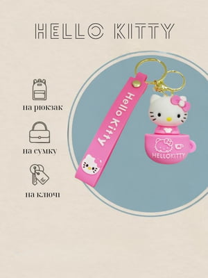 Брелок для ключів із фігуркою Hello Kitty | 7051631