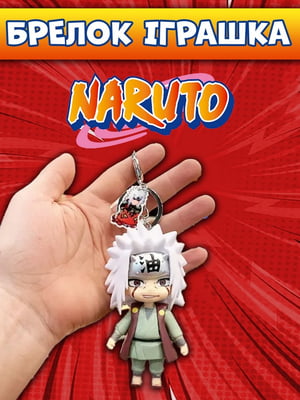 Силиконовый брелок для ключей с фигуркой Naruto Jiraiya | 7051639