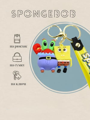 Силіконовий брелок для ключів із фігуркою SpongeBob | 7051646