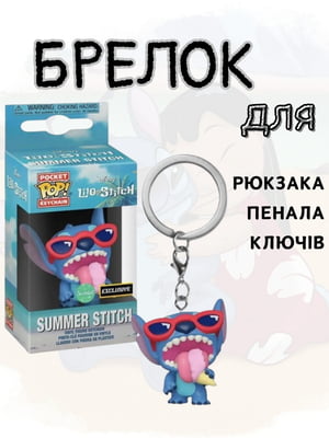 Брелок для ключей с фигуркой Lilo and Stitch | 7051672