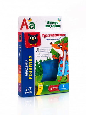 Дитяча гра з маркером Пиши і витирай укр. мовою "Букви та слова" (укр) | 7053614