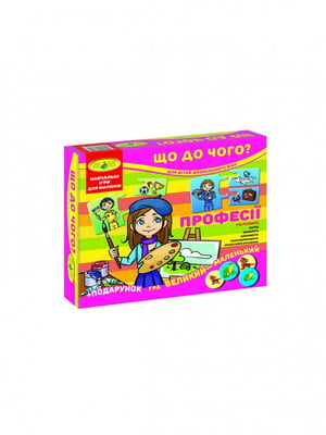 Дитяча розвиваюча гра "Що до чого? Професії" укр. мовою | 7053906