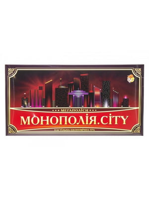 Настільна гра "Монополія. CITY" | 7054492