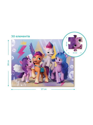 Дитячі Пазли My Little Pony "Пригоди з подружками"  (30 елементів) | 7056622