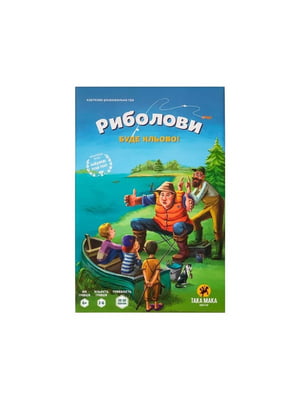 Настільна гра "Риболови" | 7057435