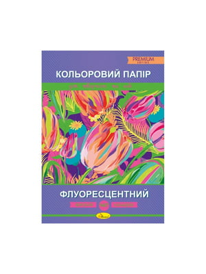 Кольоровий папір "Флуоресцентний" Преміум, 14 аркушів, 7 кольорів | 7058548