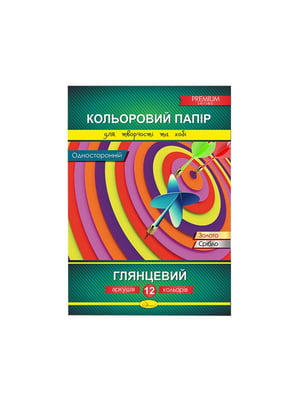 Набір кольорового паперу А4 односторонній «Дартс» | 7058744