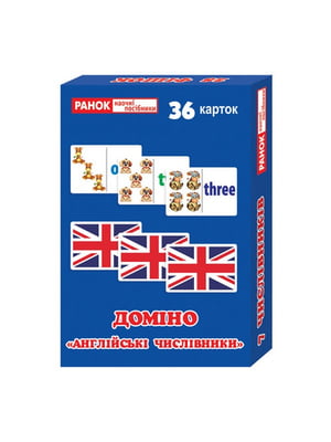Настільна гра доміно Англійські числівники | 7059865